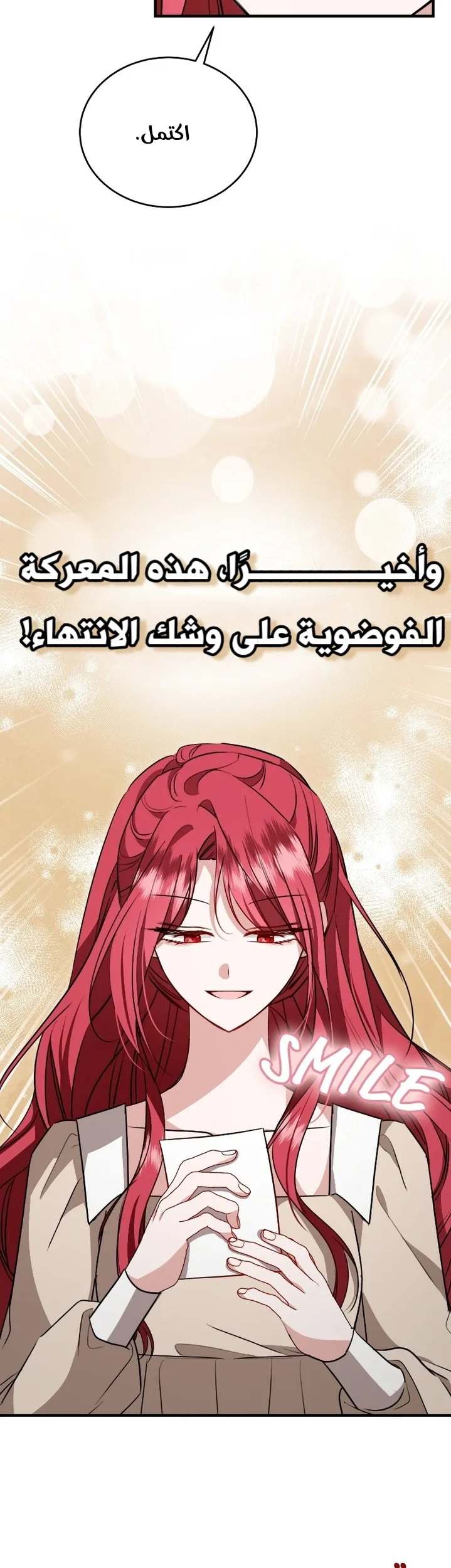 الصفحة 44
