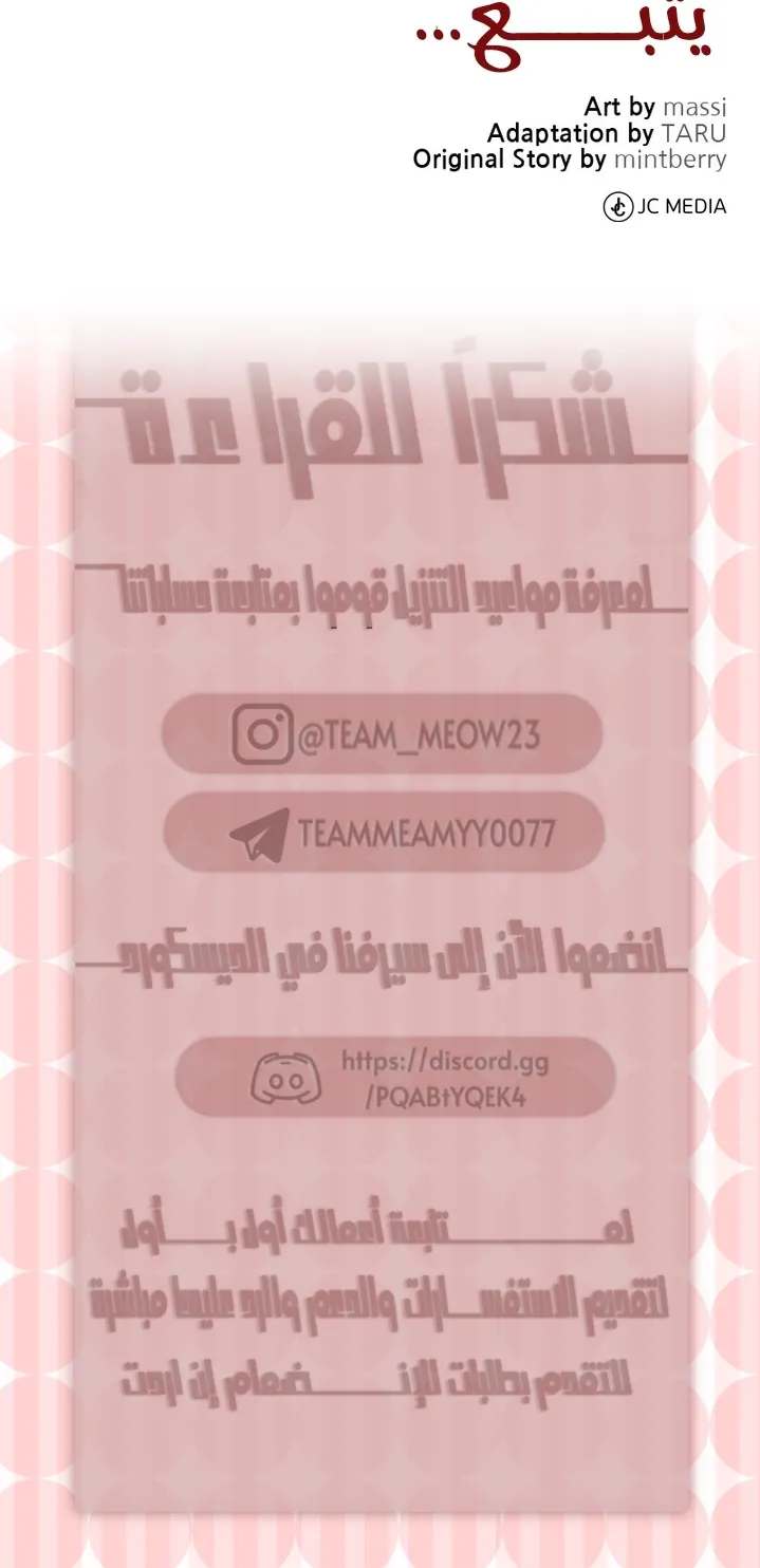 الصفحة 45
