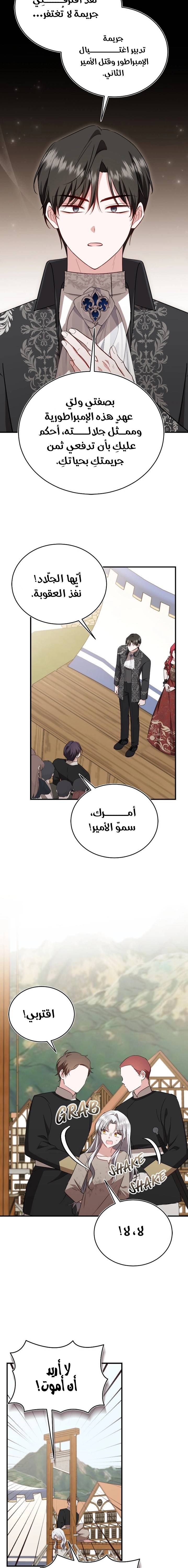 الصفحة 18