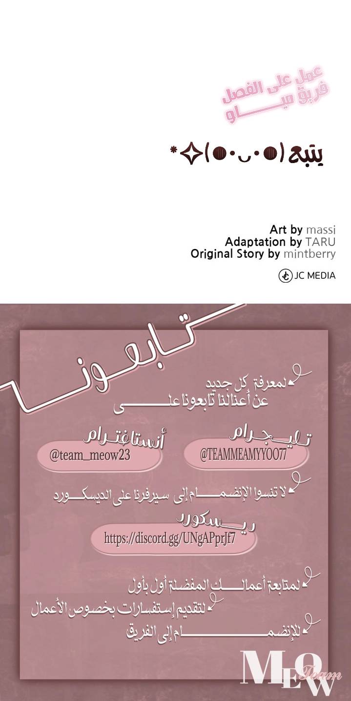 الصفحة 21