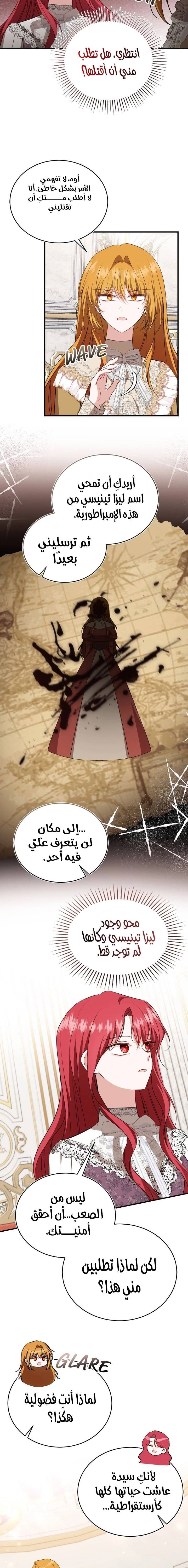 الصفحة 11