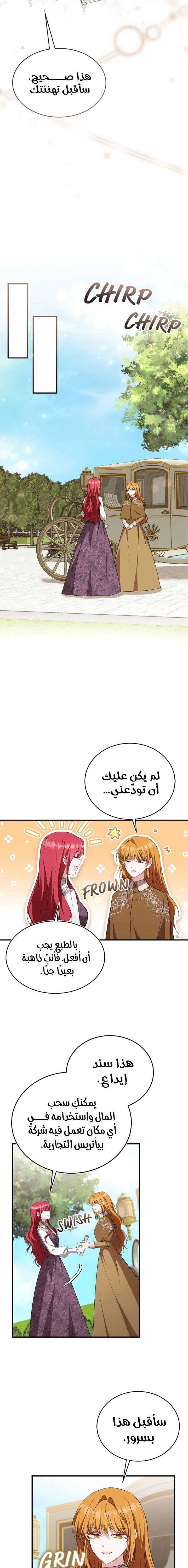 الصفحة 15