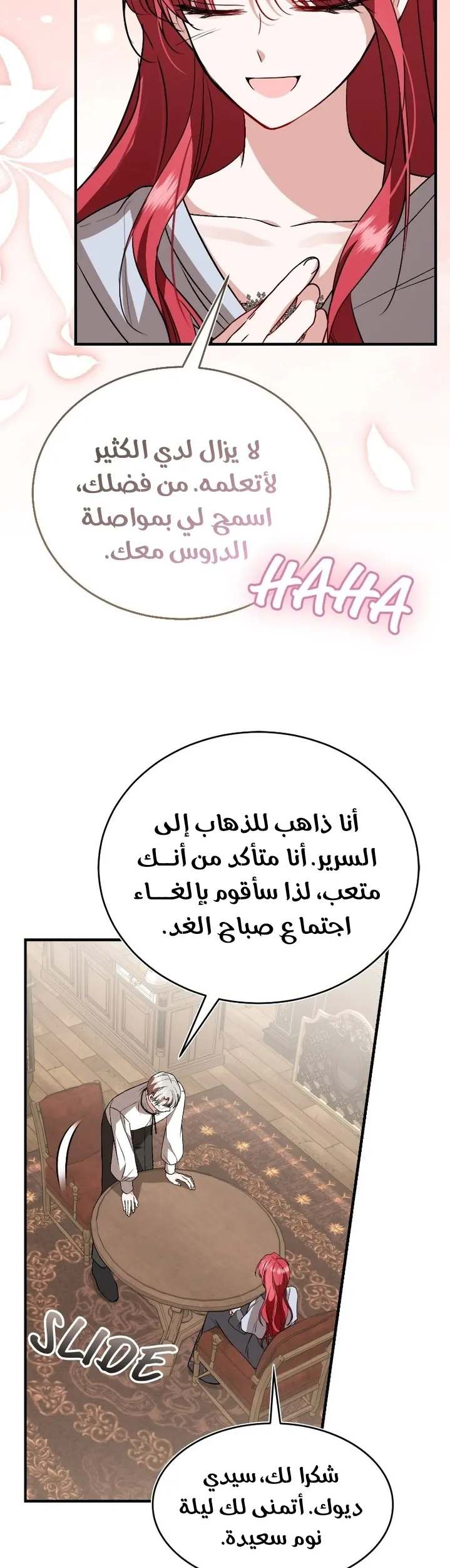 الصفحة 9
