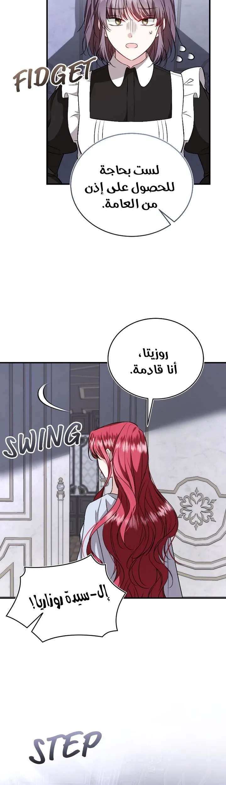 الصفحة 13