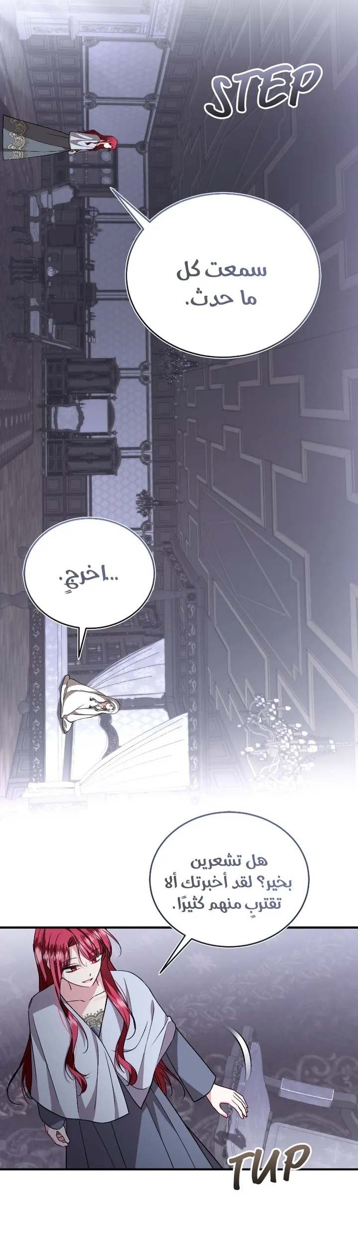 الصفحة 14
