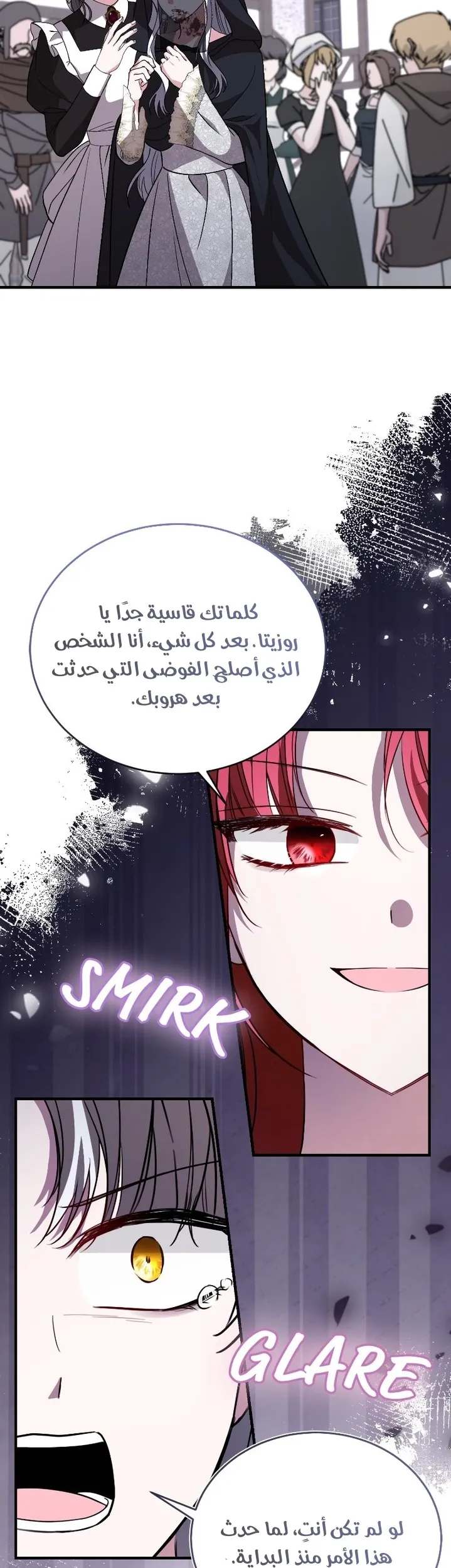 الصفحة 17