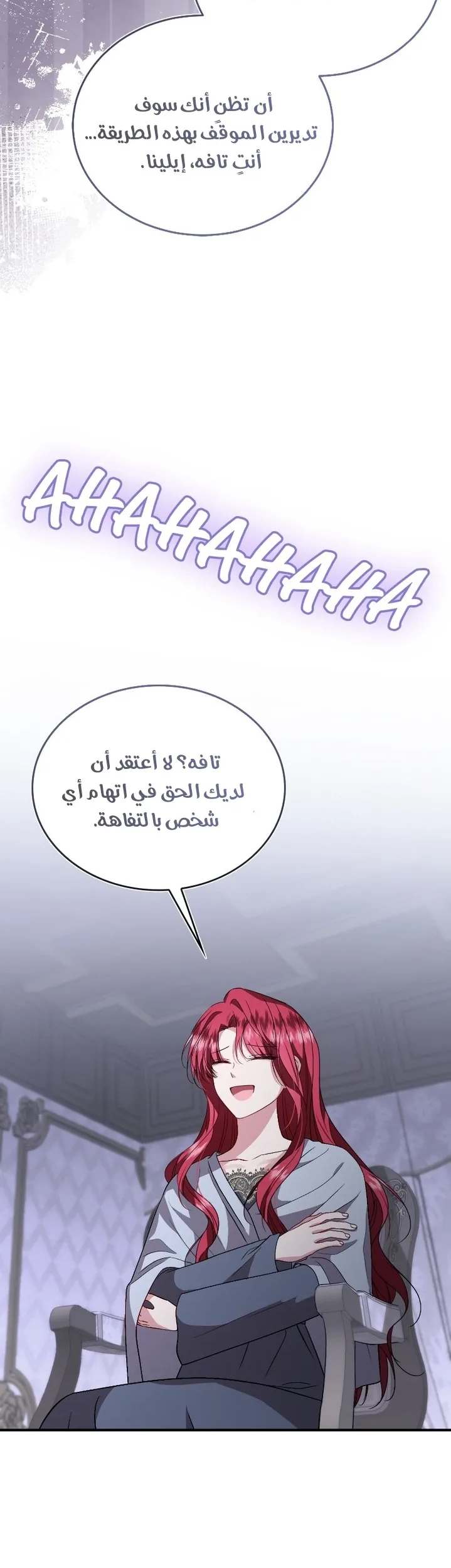 الصفحة 18