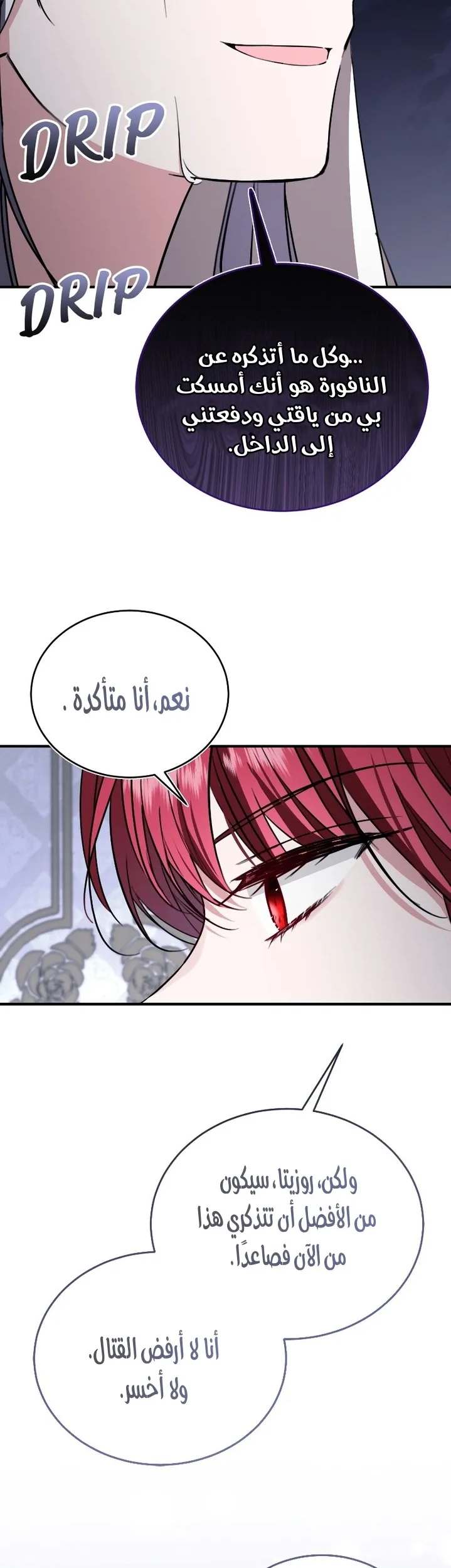 الصفحة 22
