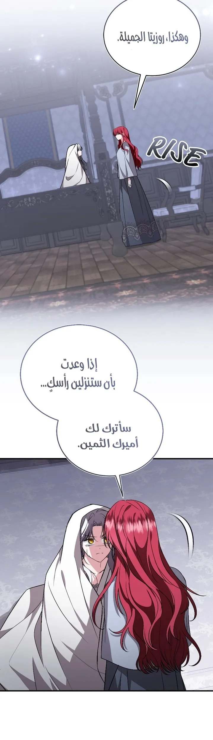 الصفحة 23