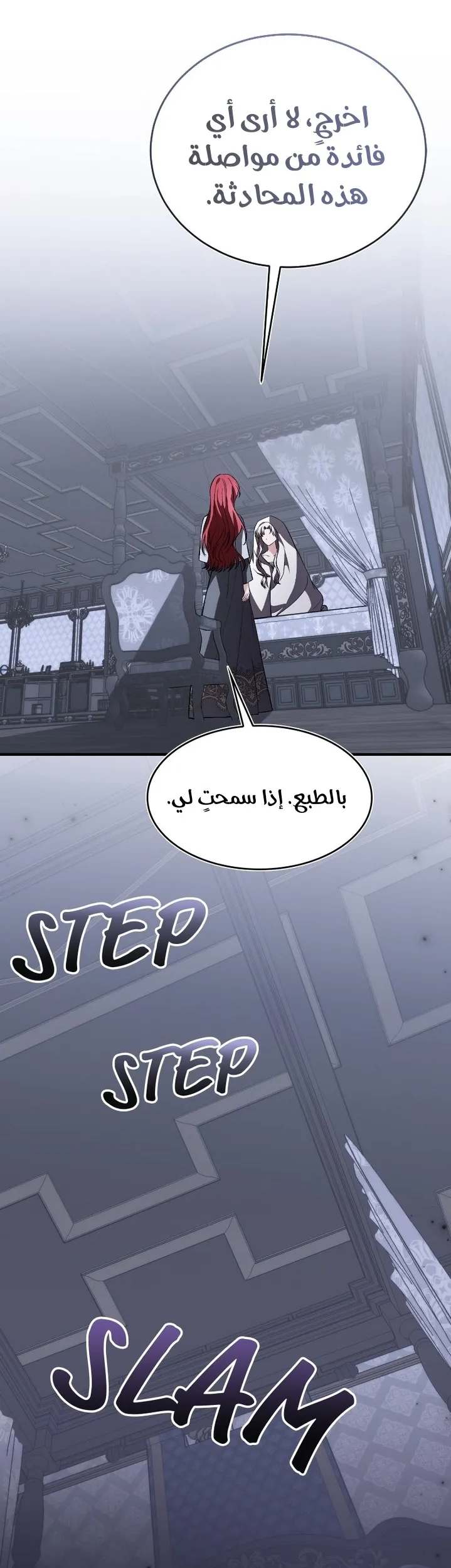 الصفحة 24