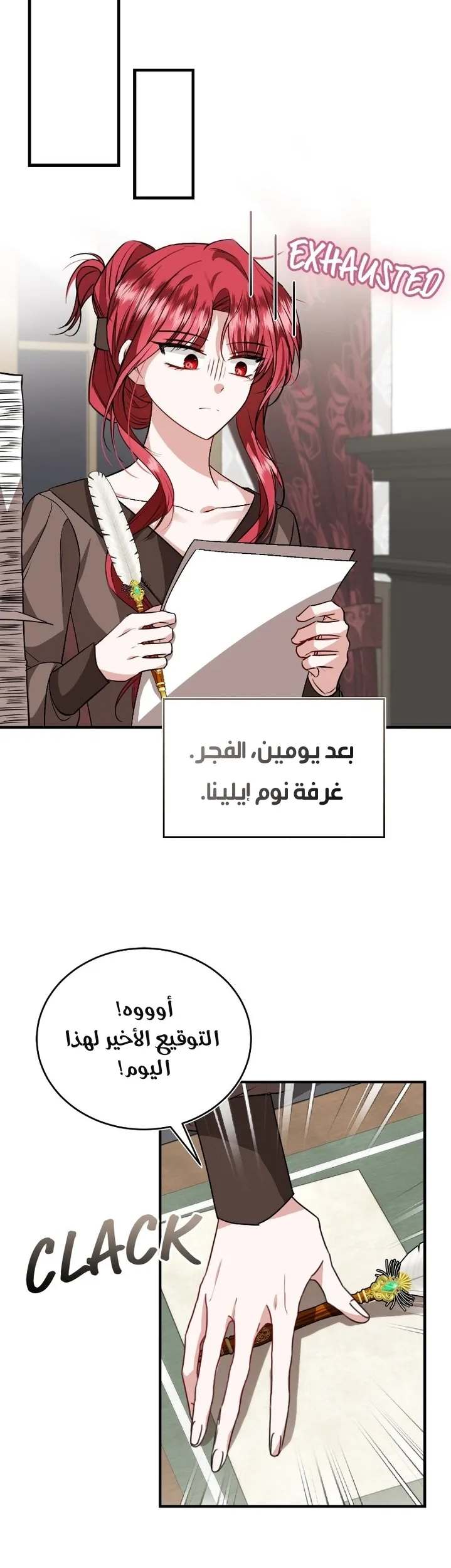 الصفحة 26
