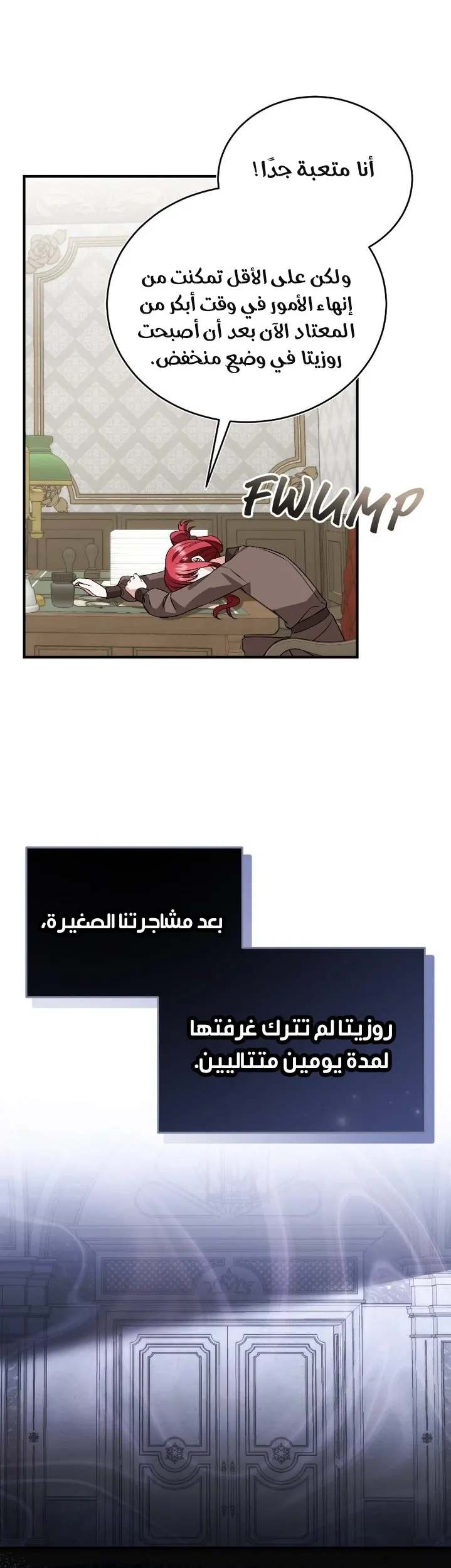 الصفحة 27