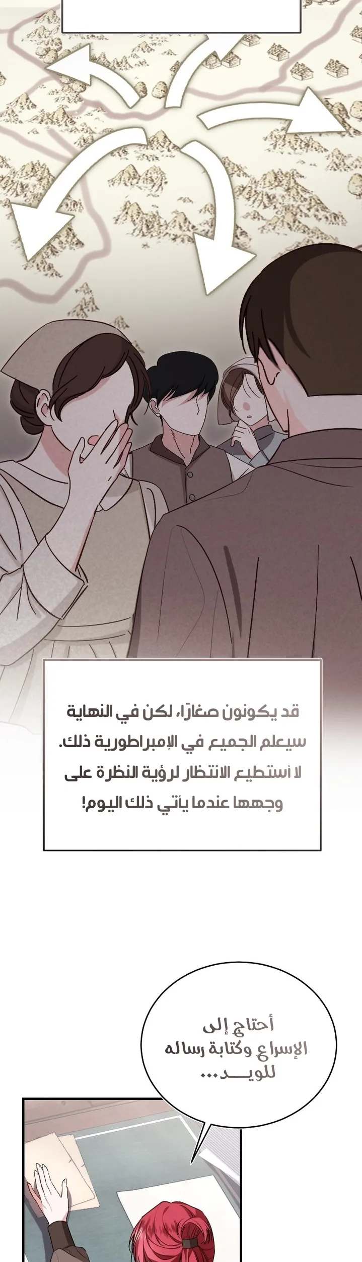 الصفحة 29