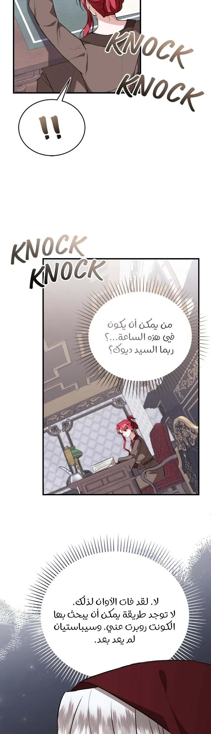 الصفحة 30
