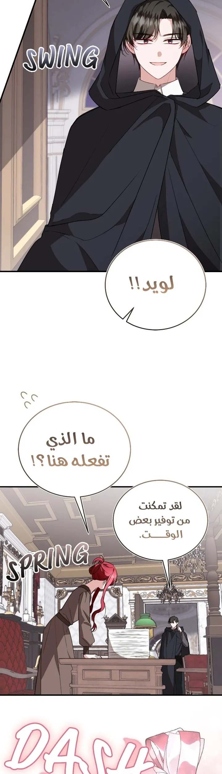 الصفحة 32