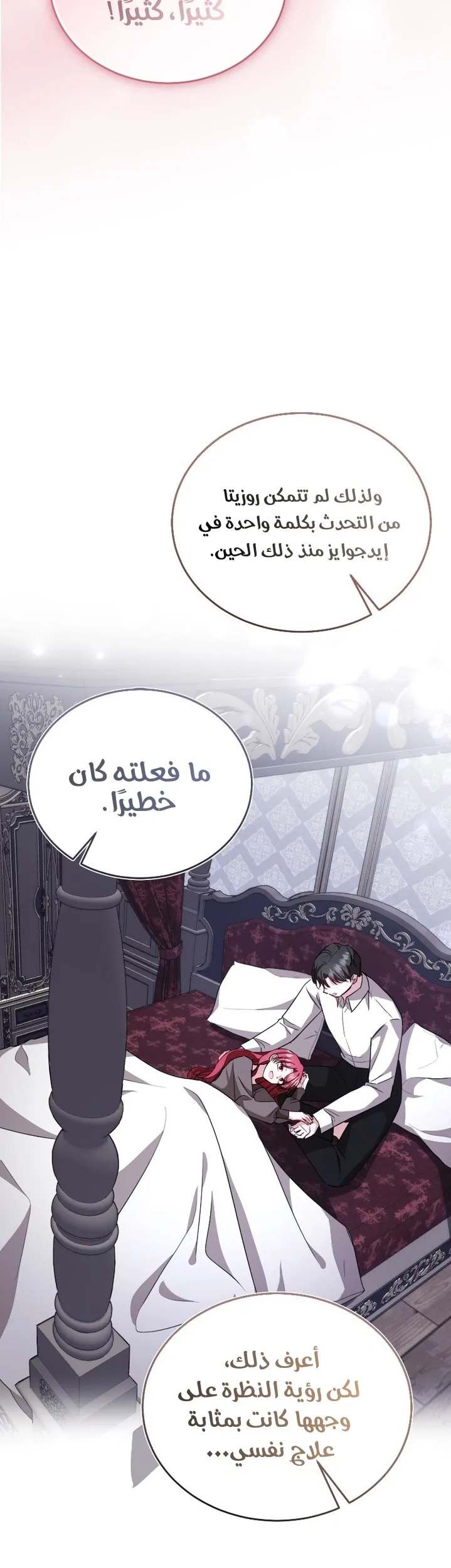الصفحة 35