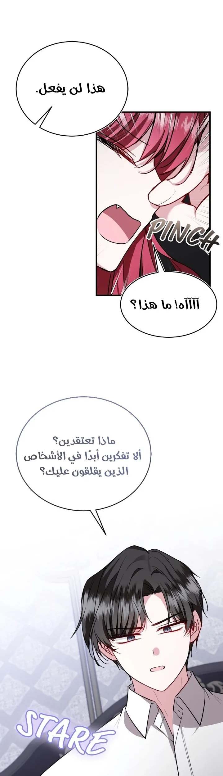 الصفحة 36