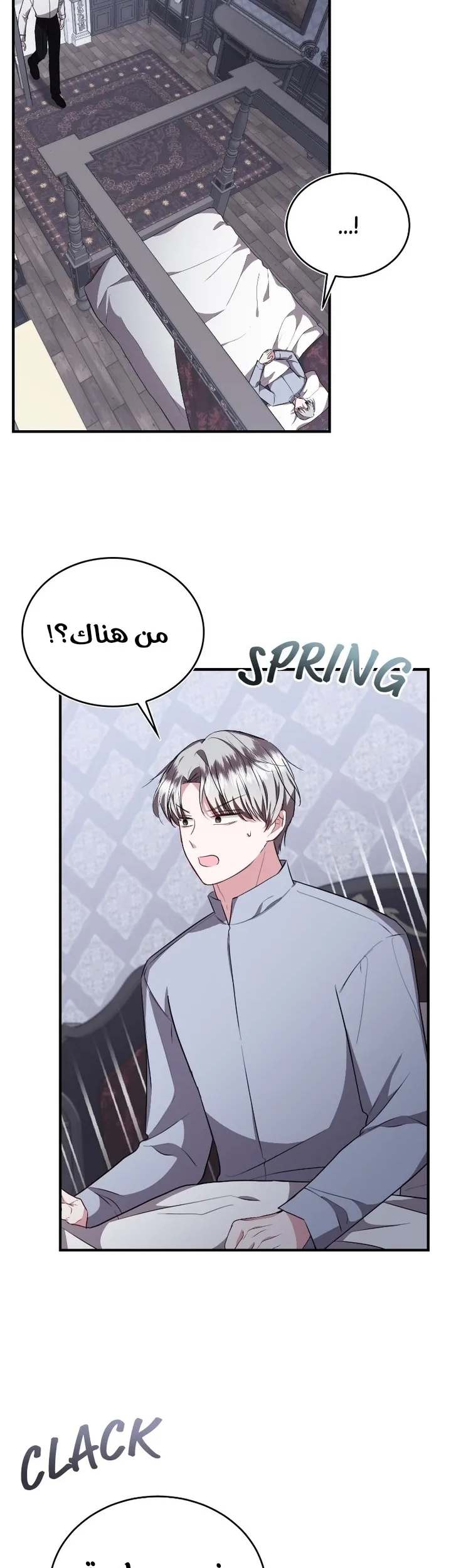 الصفحة 40