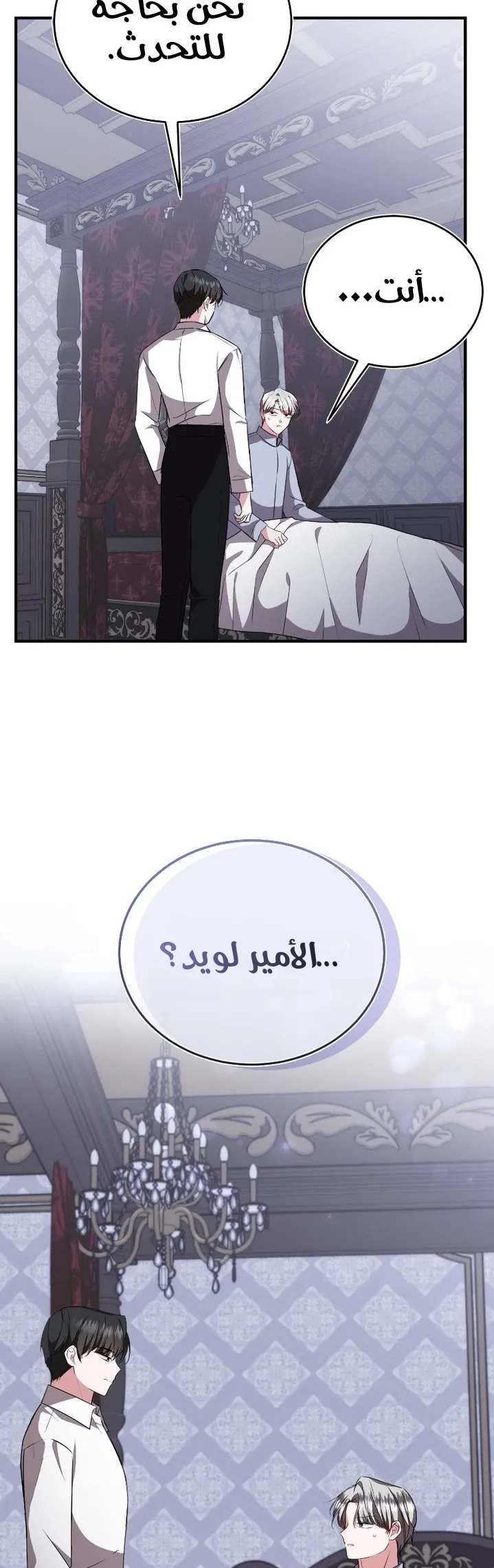 الصفحة 41