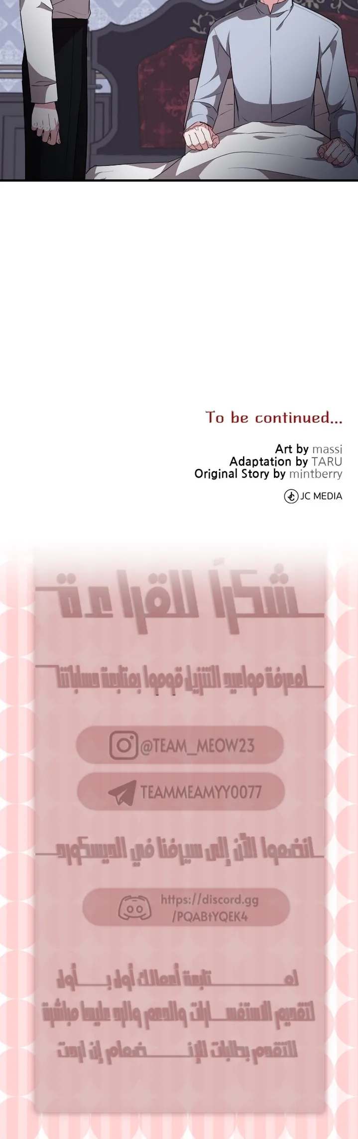 الصفحة 42