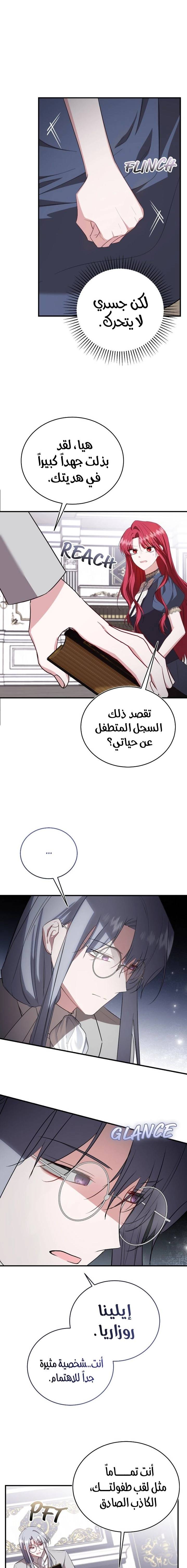 الصفحة 3