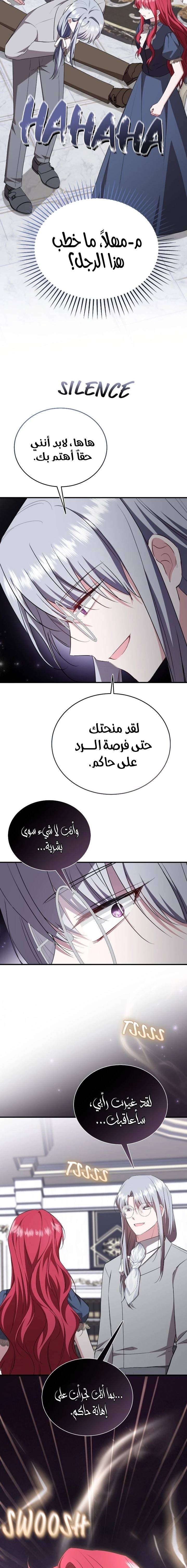 الصفحة 19