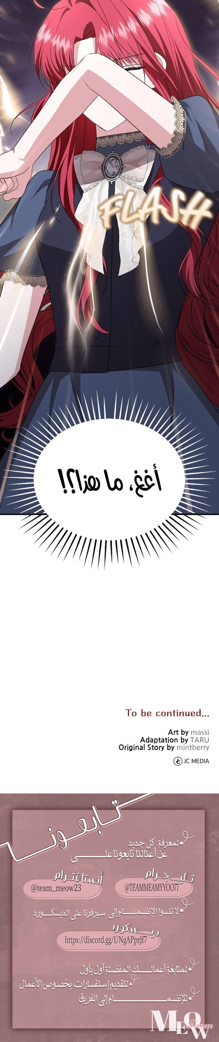 الصفحة 20