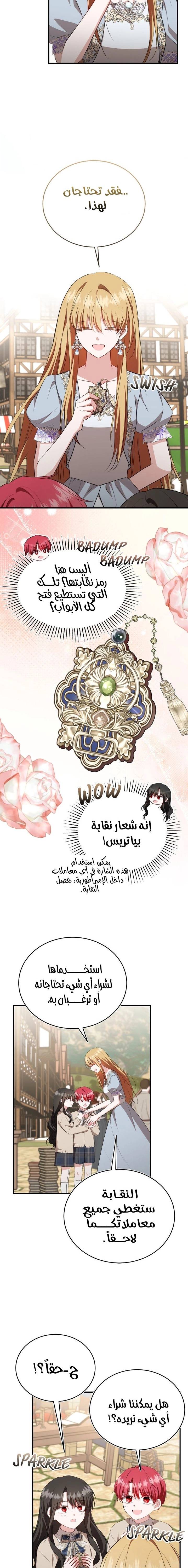 الصفحة 3