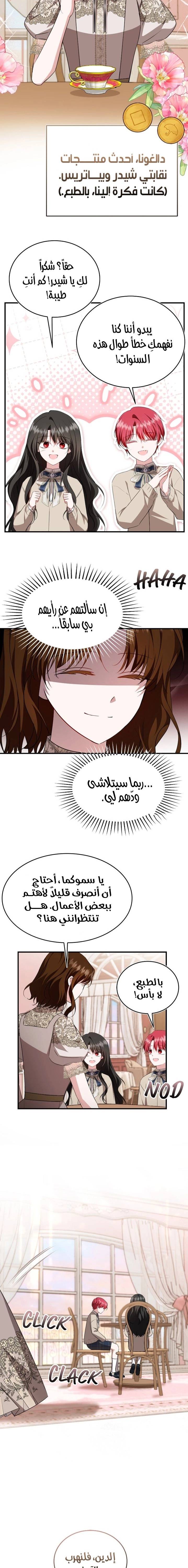 الصفحة 15