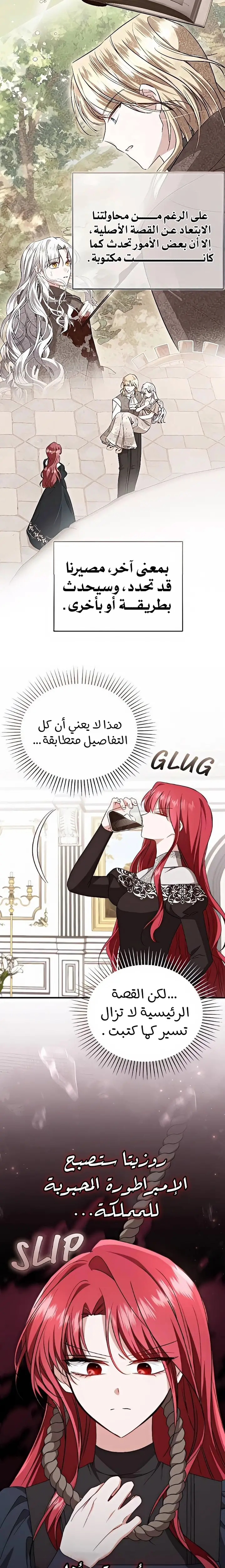 الصفحة 7