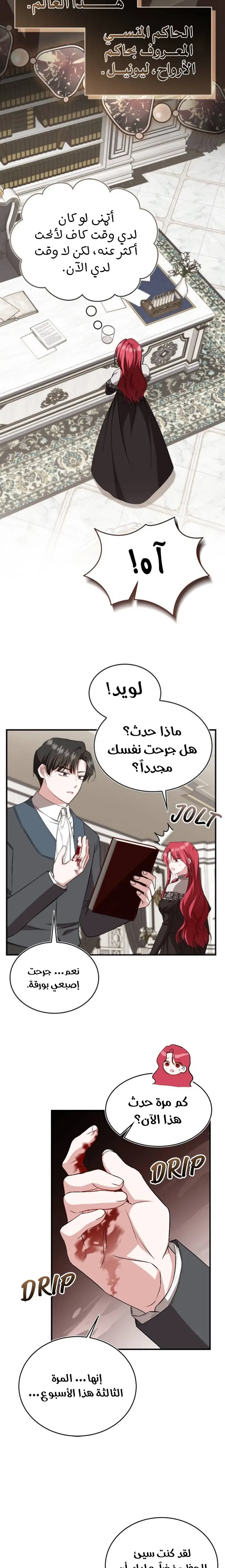 الصفحة 9