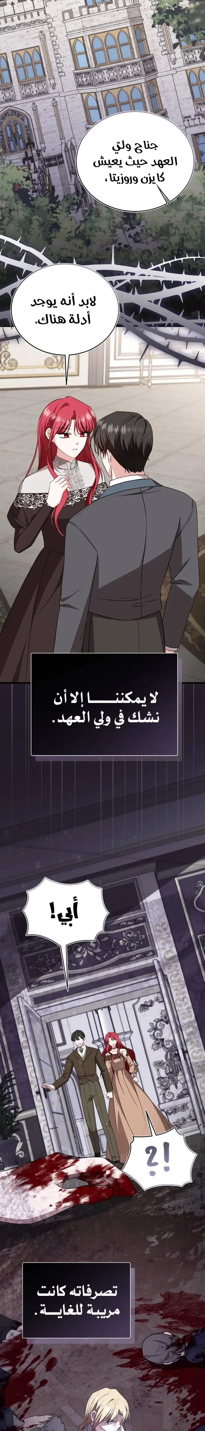 الصفحة 11
