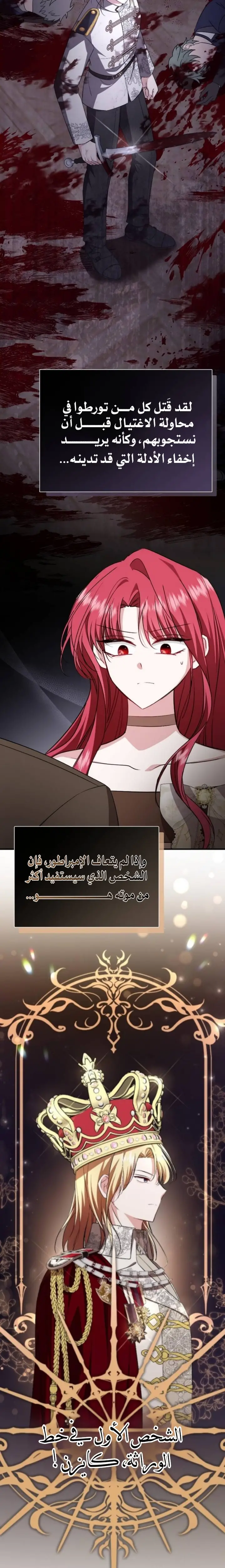 الصفحة 12