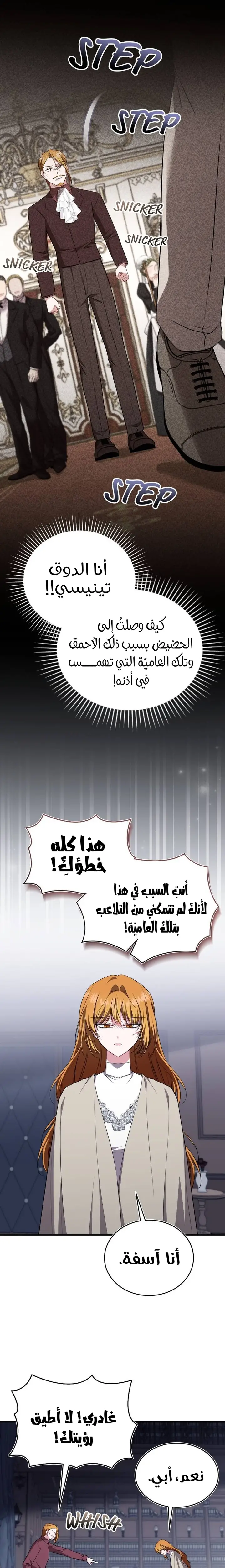 الصفحة 16
