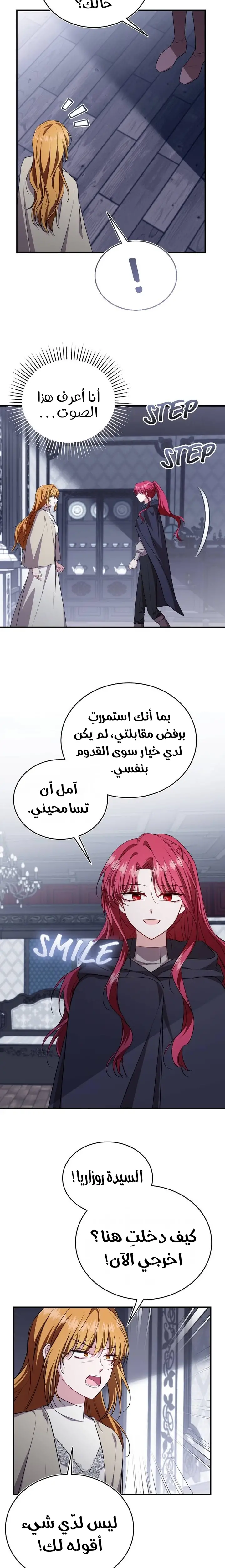 الصفحة 19