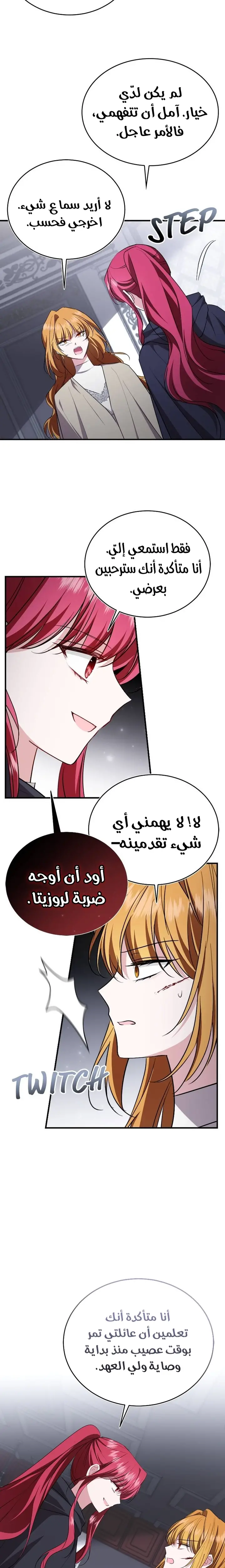 الصفحة 20
