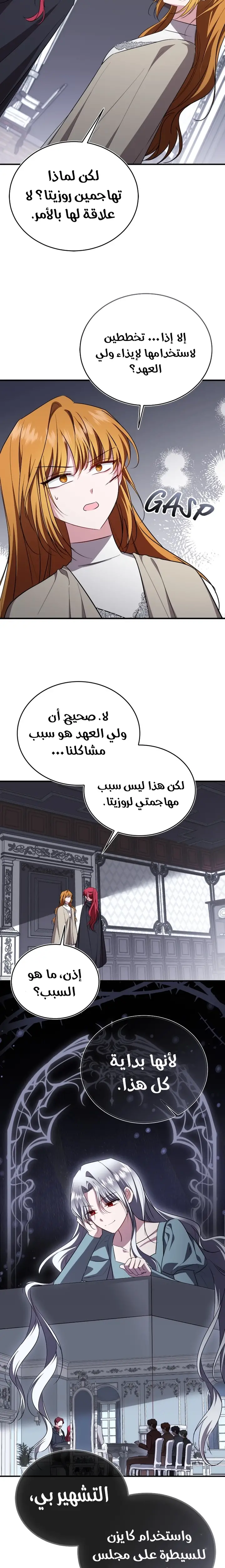 الصفحة 21
