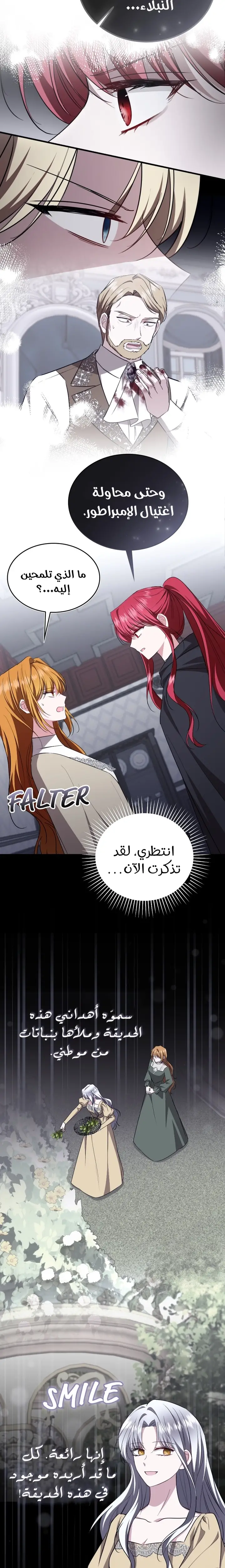 الصفحة 22