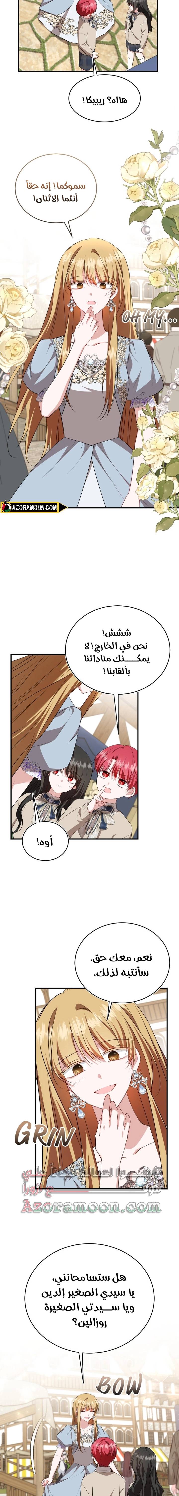 الصفحة 14