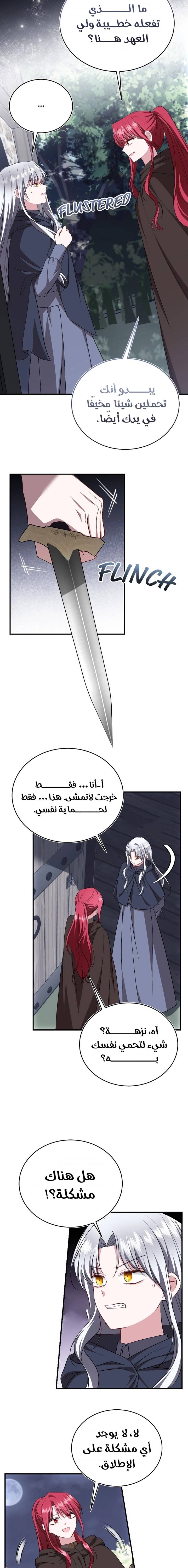 الصفحة 4