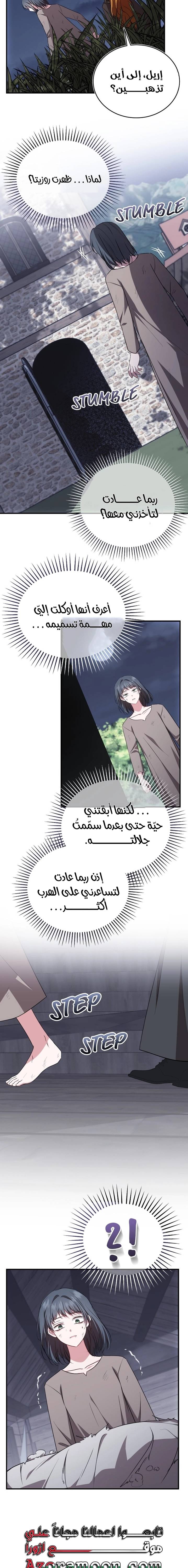 الصفحة 10