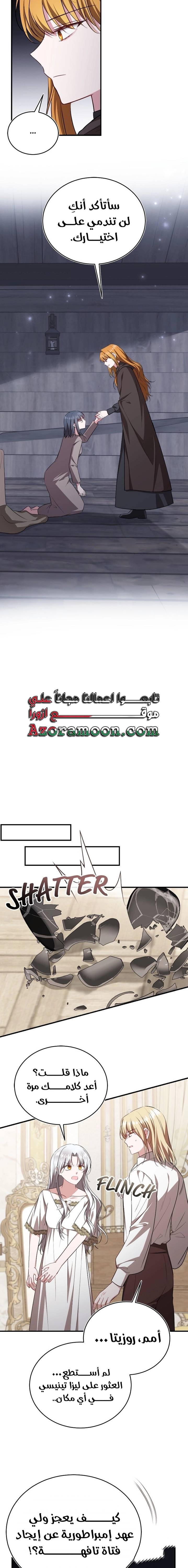 الصفحة 12