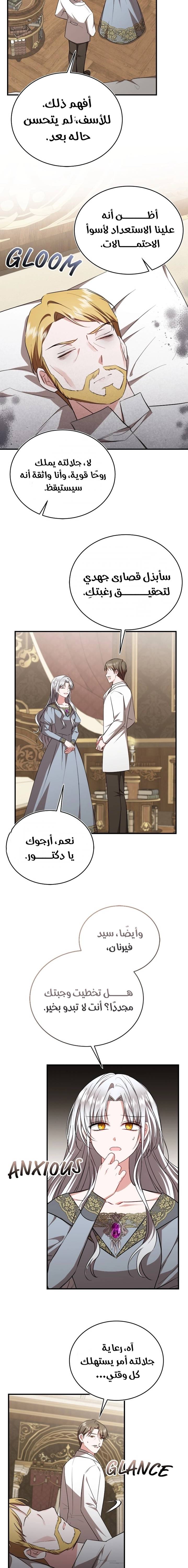 الصفحة 16