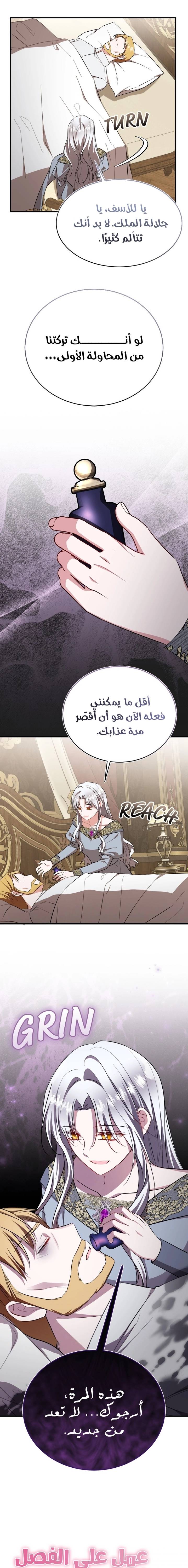 الصفحة 18