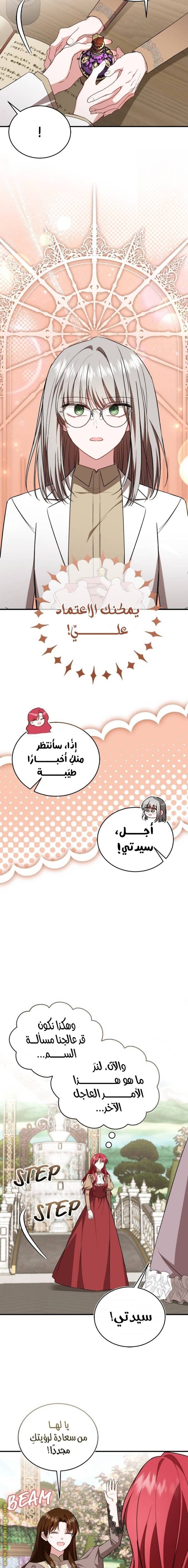 الصفحة 10