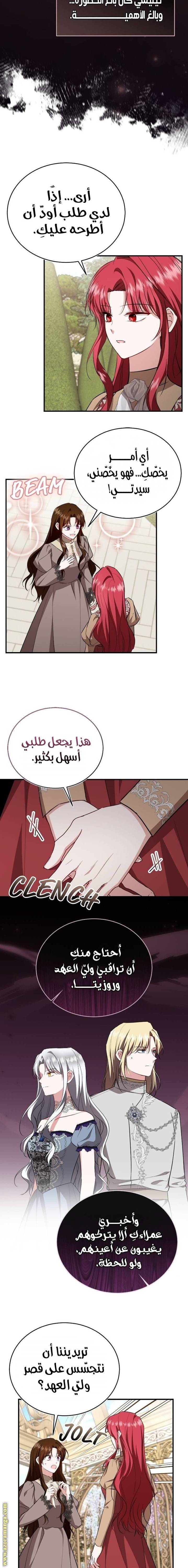 الصفحة 13