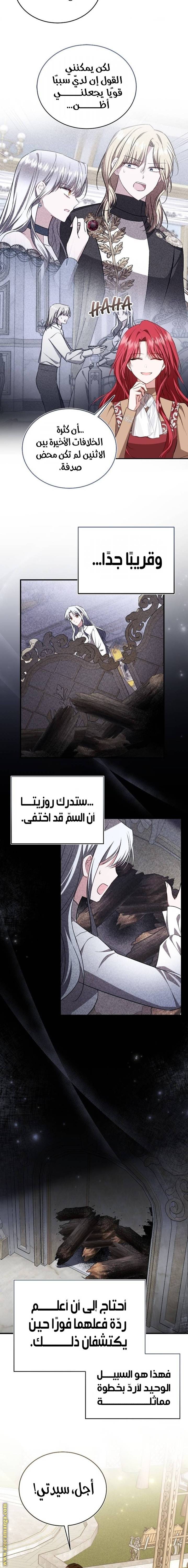 الصفحة 15