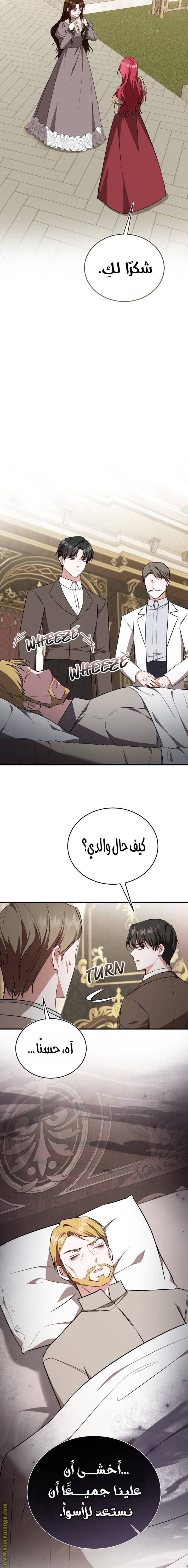 الصفحة 16