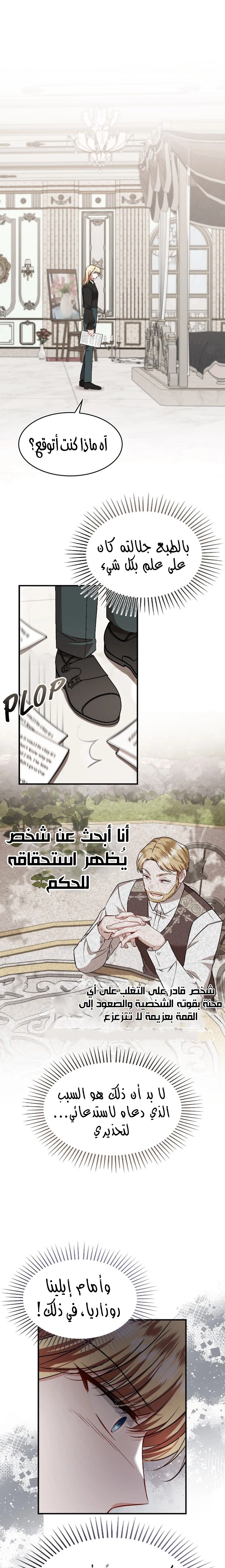 الصفحة 9