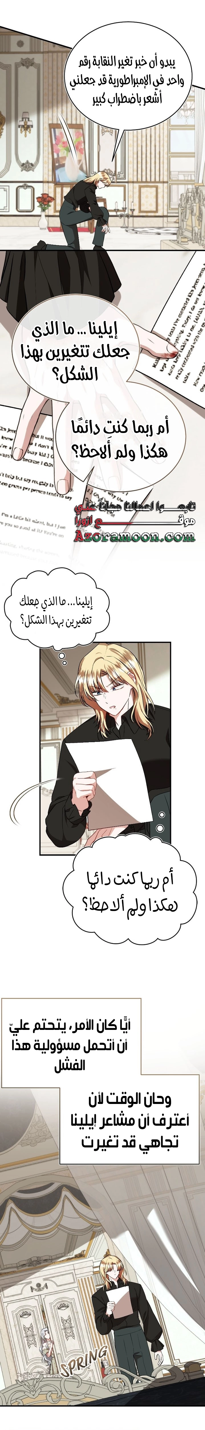 الصفحة 13